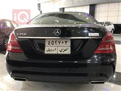 مرسيدس بنز S-Class